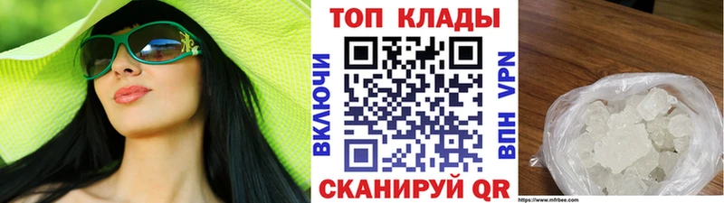 Продажа наркотиков Омутнинск СК ГАШИШ Амфетамин Cocaine Канабис