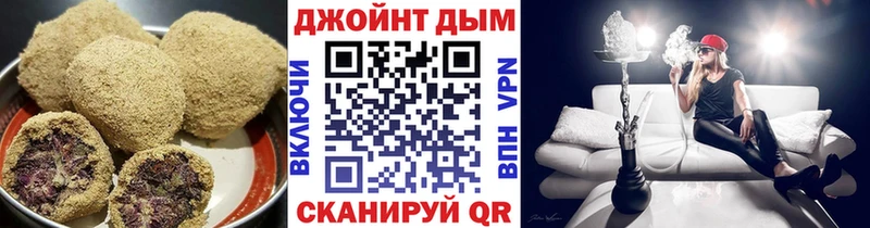 где купить Омутнинск ОМГ ОМГ ONION Cannafood конопля