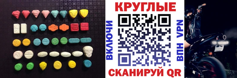 MEGA как зайти  дарк нет формула  Ecstasy MDMA  где купить наркоту  Омутнинск 
