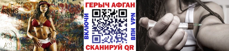 ГЕРОИН гречка это состав Омутнинск