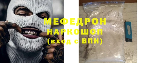 метамфетамин Дмитровск