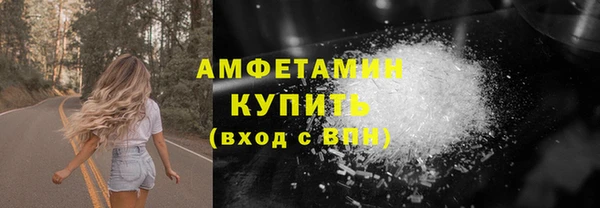 метамфетамин Дмитровск