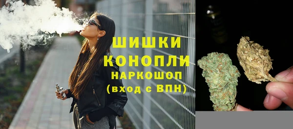 метамфетамин Дмитровск