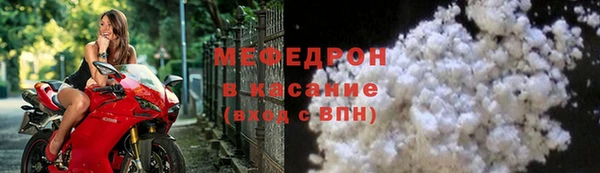 метамфетамин Дмитровск