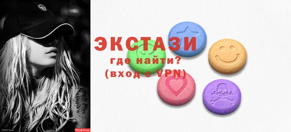 кокаин VHQ Дмитров