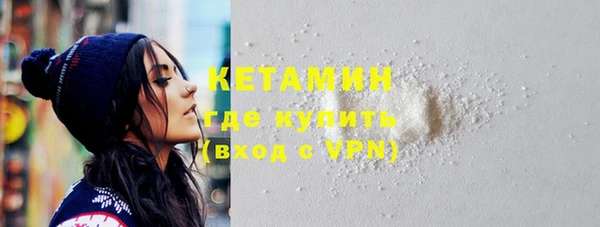 метамфетамин Дмитровск