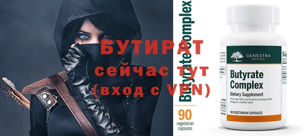 метамфетамин Дмитровск