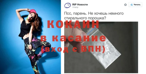 метамфетамин Дмитровск
