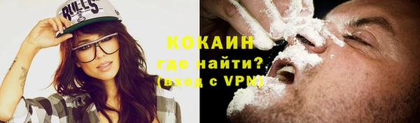 кокаин VHQ Дмитров