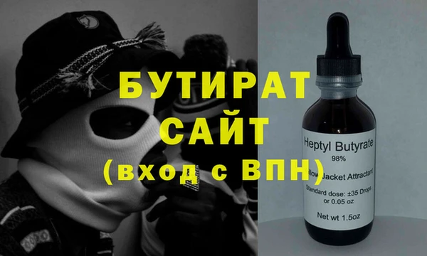 кокаин VHQ Дмитров