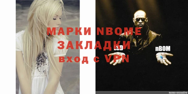 кокаин VHQ Дмитров