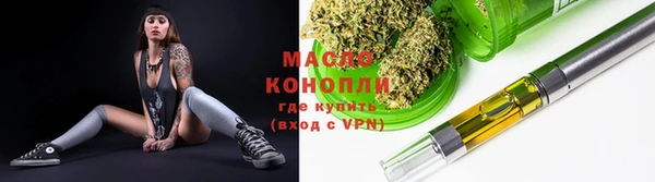 метамфетамин Дмитровск