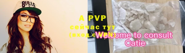 кокаин VHQ Дмитров