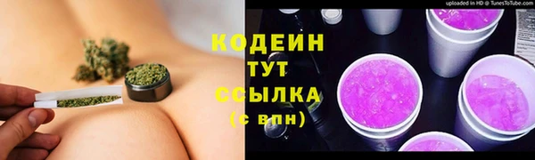 метамфетамин Дмитровск