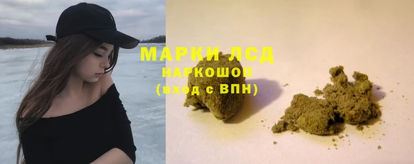 кокаин VHQ Дмитров