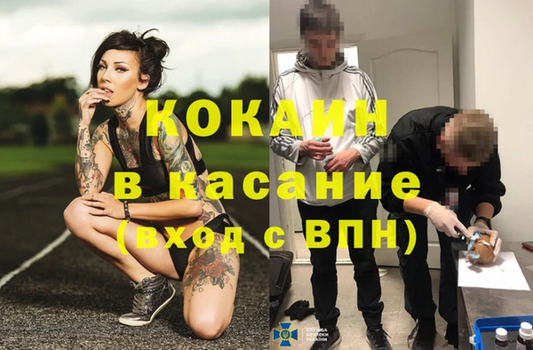 метамфетамин Дмитровск