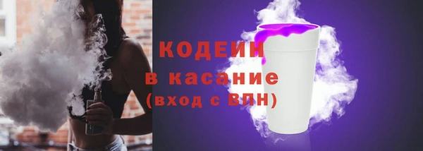 кокаин VHQ Дмитров