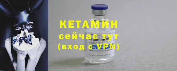 кокаин VHQ Дмитров
