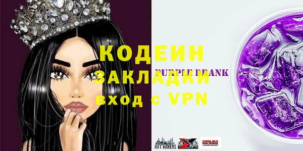 метамфетамин Дмитровск