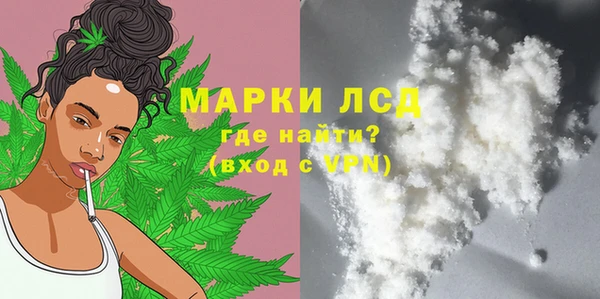 метамфетамин Дмитровск