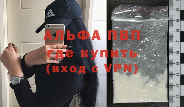 кокаин VHQ Дмитров