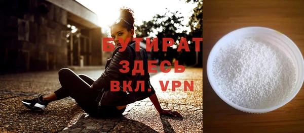 кокаин VHQ Дмитров