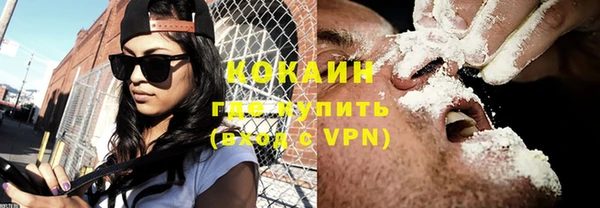 кокаин VHQ Дмитров