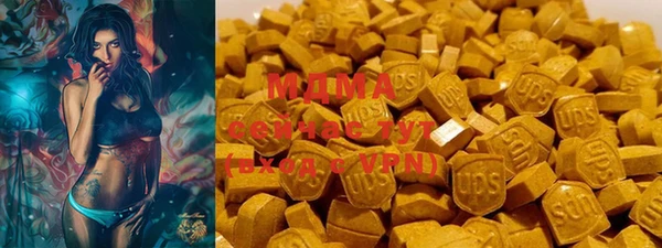 метамфетамин Дмитровск
