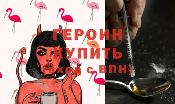 метамфетамин Дмитровск