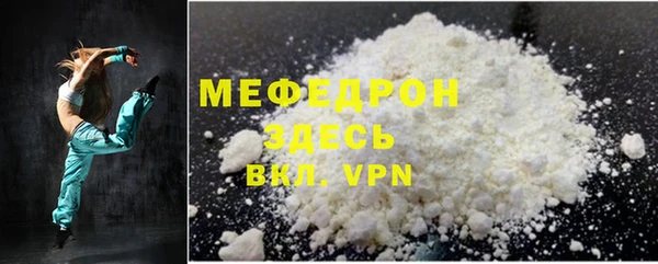 метамфетамин Дмитровск