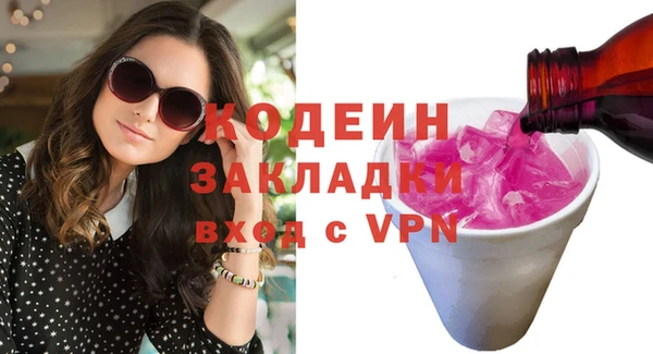 метамфетамин Дмитровск