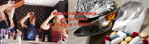 кокаин VHQ Дмитров