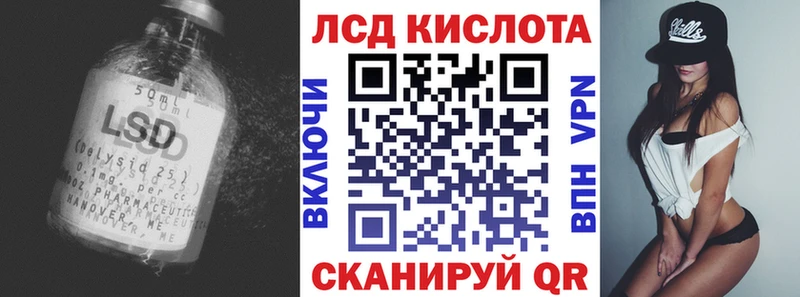ЛСД экстази ecstasy Омутнинск