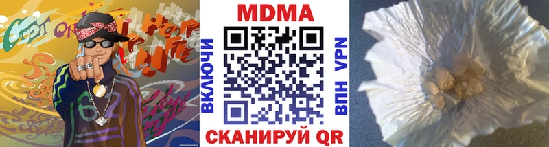 дарнет шоп  Омутнинск  МДМА VHQ 