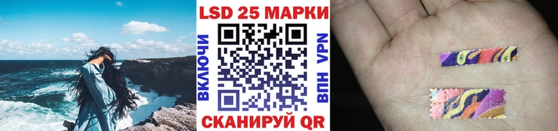Марки 25I-NBOMe 1,8мг  Омутнинск 